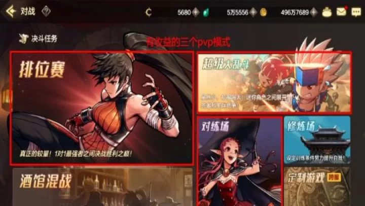 地下城与勇士起源_角色扮演_第14张_99下载站 地下城与勇士起源_https://www.99ziyuan.net_角色扮演_第14张
