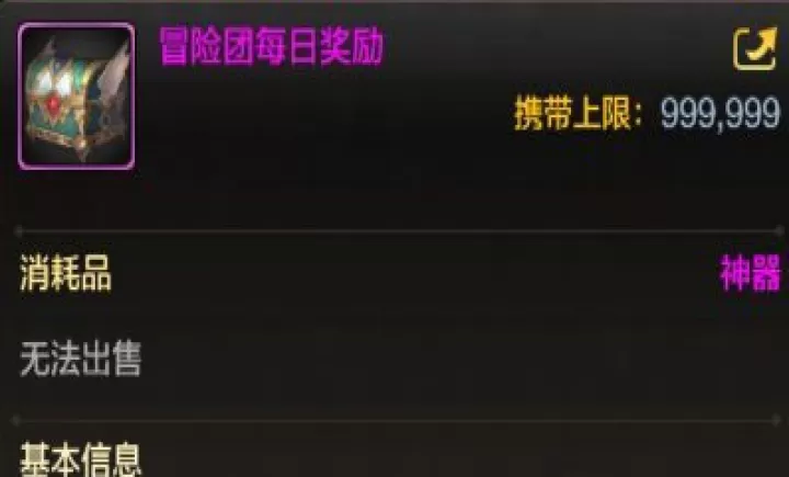 地下城与勇士起源_角色扮演_第16张_99下载站 地下城与勇士起源_https://www.99ziyuan.net_角色扮演_第16张