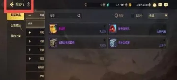 地下城与勇士起源云游戏_https://www.99ziyuan.net_动作冒险_第1张