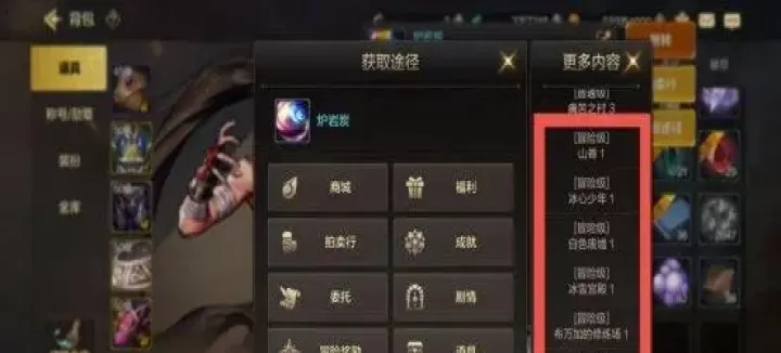 地下城与勇士起源云游戏_https://www.99ziyuan.net_动作冒险_第3张