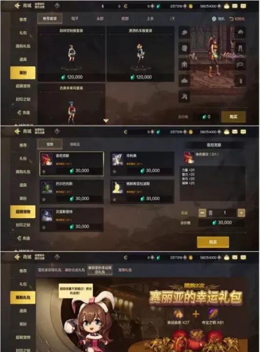 地下城与勇士起源云游戏_https://www.99ziyuan.net_动作冒险_第2张