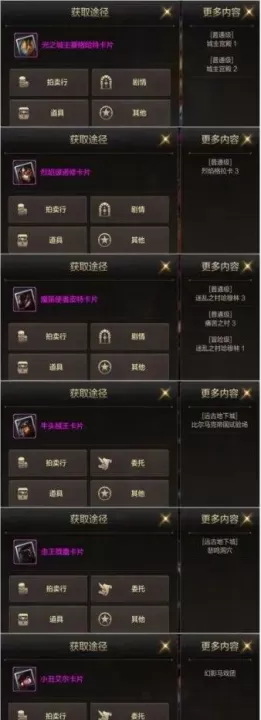 地下城与勇士起源云游戏_https://www.99ziyuan.net_动作冒险_第5张