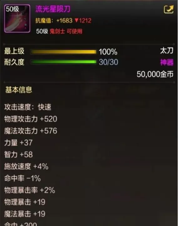 地下城与勇士起源云游戏_https://www.99ziyuan.net_动作冒险_第6张