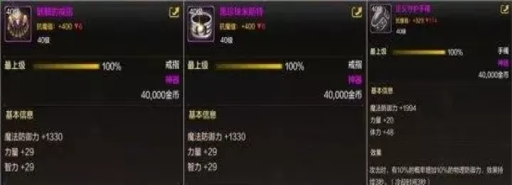 地下城与勇士起源云游戏_https://www.99ziyuan.net_动作冒险_第8张