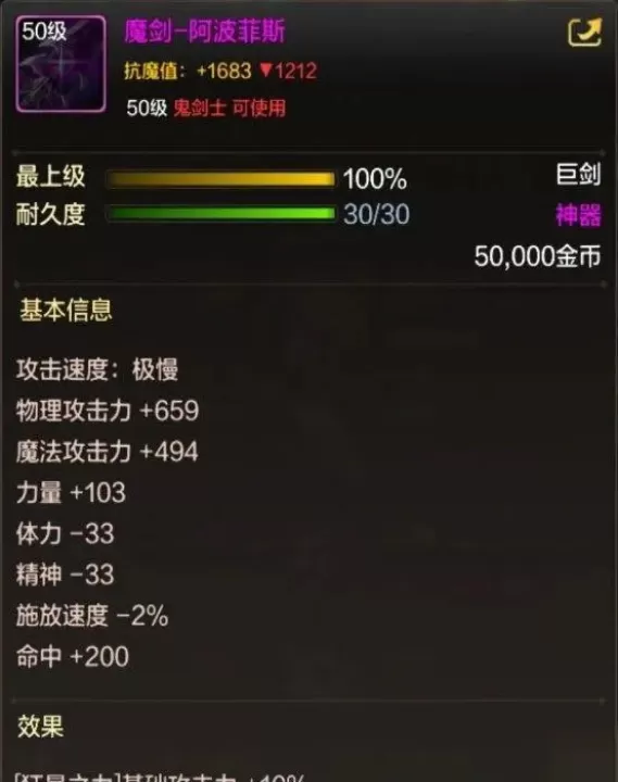 地下城与勇士起源云游戏_https://www.99ziyuan.net_动作冒险_第7张