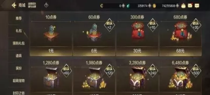 地下城与勇士起源云游戏_https://www.99ziyuan.net_动作冒险_第12张