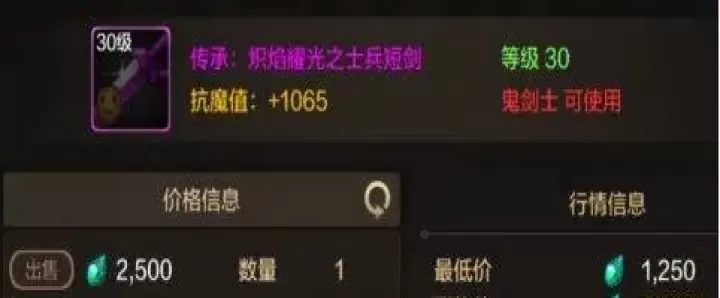 地下城与勇士起源云游戏_https://www.99ziyuan.net_动作冒险_第14张
