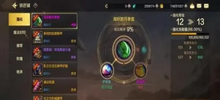 地下城与勇士起源云游戏_https://www.99ziyuan.net_动作冒险_第16张
