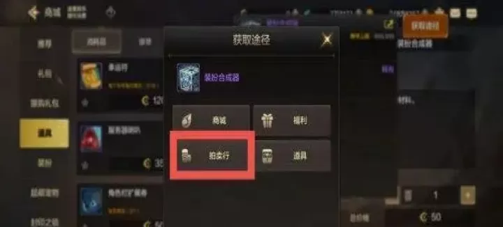 地下城与勇士起源云游戏_https://www.99ziyuan.net_动作冒险_第18张