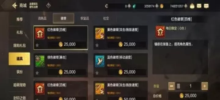地下城与勇士起源云游戏_https://www.99ziyuan.net_动作冒险_第17张