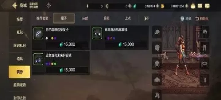 地下城与勇士起源云游戏_https://www.99ziyuan.net_动作冒险_第19张