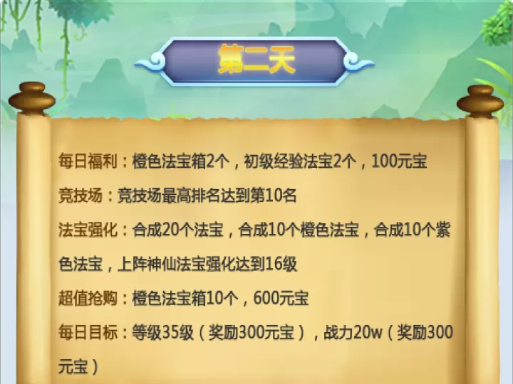 道友请留步腾讯版_角色扮演_第2张_99下载站 道友请留步腾讯版_https://www.99ziyuan.net_角色扮演_第2张