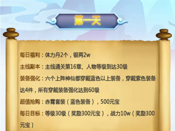 道友请留步腾讯版_角色扮演_第1张_99下载站 道友请留步腾讯版_https://www.99ziyuan.net_角色扮演_第1张