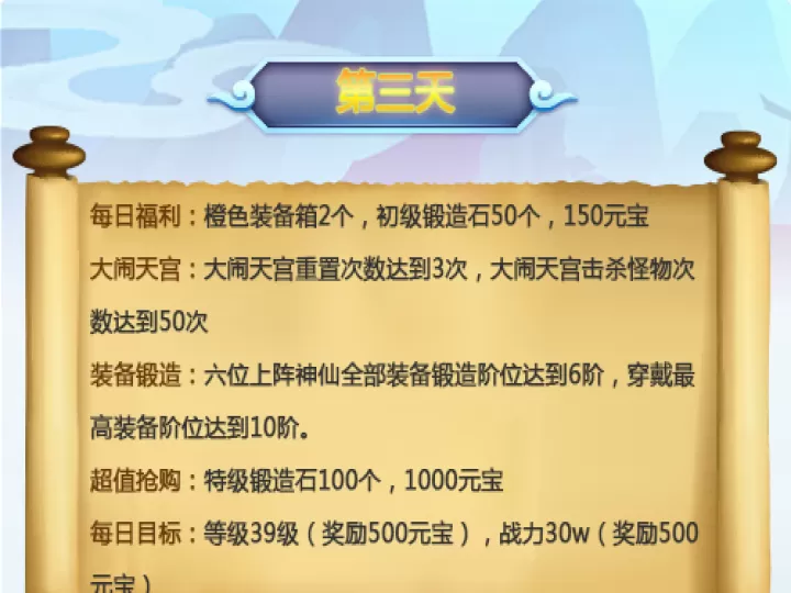 道友请留步腾讯版_角色扮演_第3张_99下载站 道友请留步腾讯版_https://www.99ziyuan.net_角色扮演_第3张