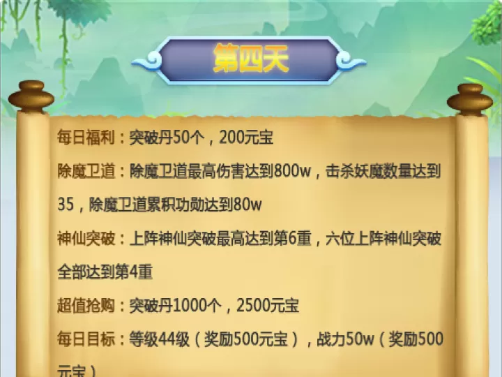 道友请留步腾讯版_角色扮演_第4张_99下载站 道友请留步腾讯版_https://www.99ziyuan.net_角色扮演_第4张