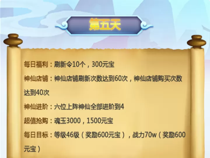 道友请留步腾讯版_角色扮演_第5张_99下载站 道友请留步腾讯版_https://www.99ziyuan.net_角色扮演_第5张