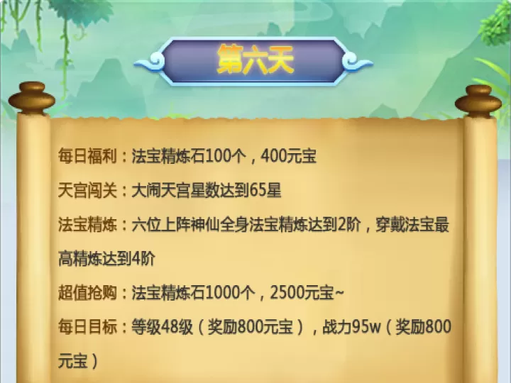 道友请留步腾讯版_角色扮演_第6张_99下载站 道友请留步腾讯版_https://www.99ziyuan.net_角色扮演_第6张