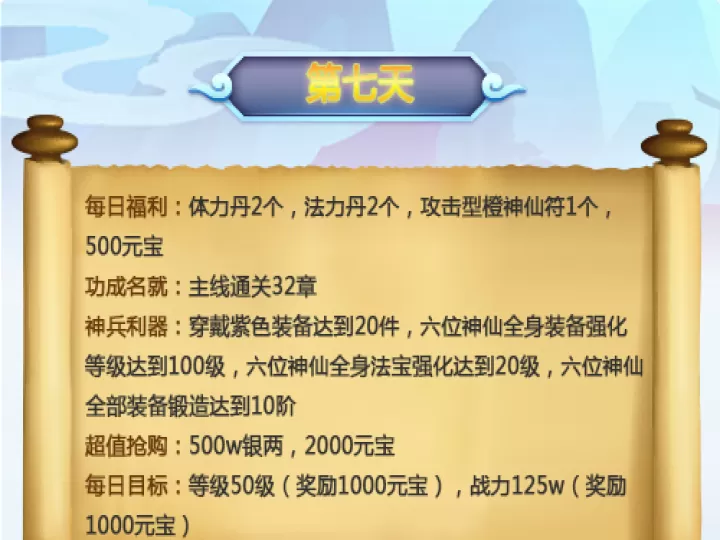道友请留步腾讯版_角色扮演_第7张_99下载站 道友请留步腾讯版_https://www.99ziyuan.net_角色扮演_第7张