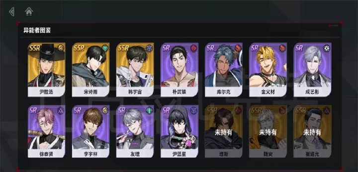 零始之门_角色扮演_第1张_99下载站 零始之门_https://www.99ziyuan.net_角色扮演_第1张