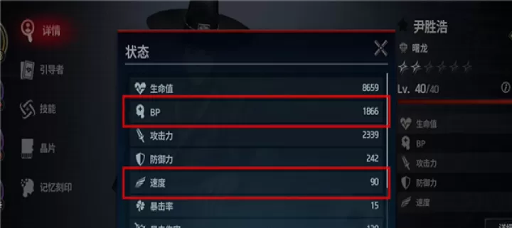 零始之门_角色扮演_第4张_99下载站 零始之门_https://www.99ziyuan.net_角色扮演_第4张