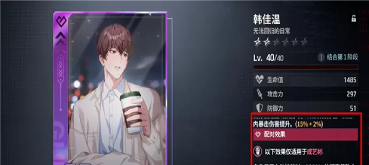 零始之门_角色扮演_第3张_99下载站 零始之门_https://www.99ziyuan.net_角色扮演_第3张