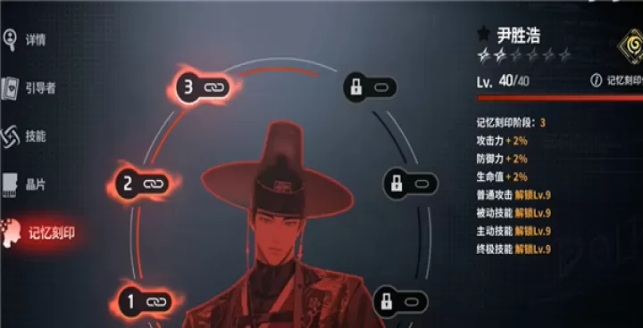 零始之门_角色扮演_第7张_99下载站 零始之门_https://www.99ziyuan.net_角色扮演_第7张