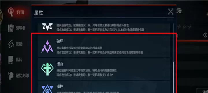 零始之门_角色扮演_第6张_99下载站 零始之门_https://www.99ziyuan.net_角色扮演_第6张