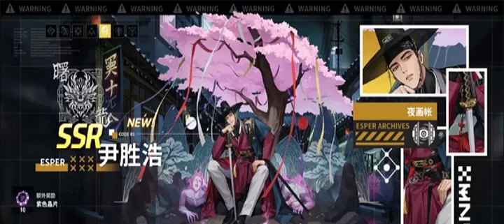 零始之门_角色扮演_第8张_99下载站 零始之门_https://www.99ziyuan.net_角色扮演_第8张