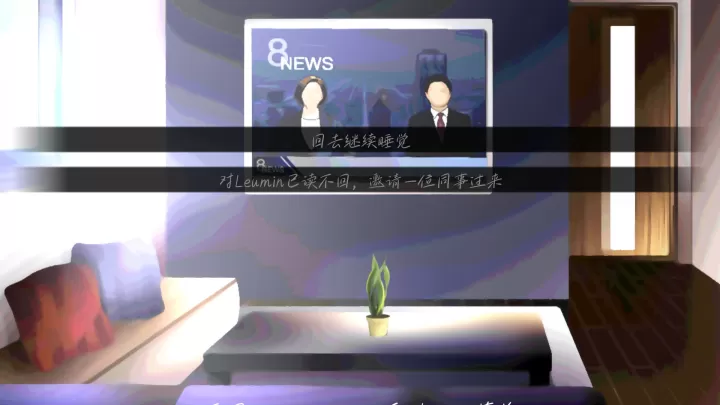 雨中的执念_角色扮演_第8张_99下载站 雨中的执念_https://www.99ziyuan.net_角色扮演_第8张