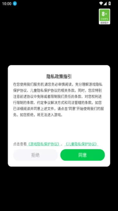 电力大亨2_https://www.99ziyuan.net_模拟经营_第1张