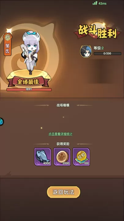 将军留步_角色扮演_第5张_99下载站 将军留步_https://www.99ziyuan.net_角色扮演_第5张