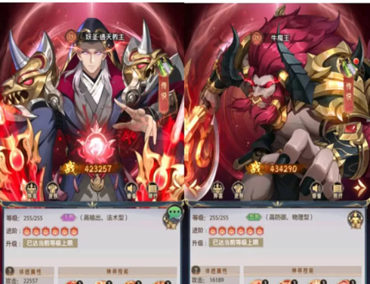 九州群将录_策略卡牌_第1张_99下载站 九州群将录_https://www.99ziyuan.net_策略卡牌_第1张