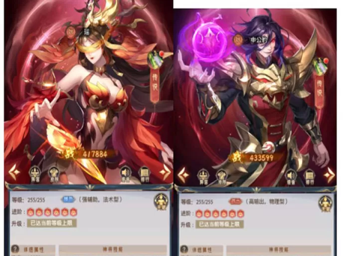 九州群将录_策略卡牌_第2张_99下载站 九州群将录_https://www.99ziyuan.net_策略卡牌_第2张