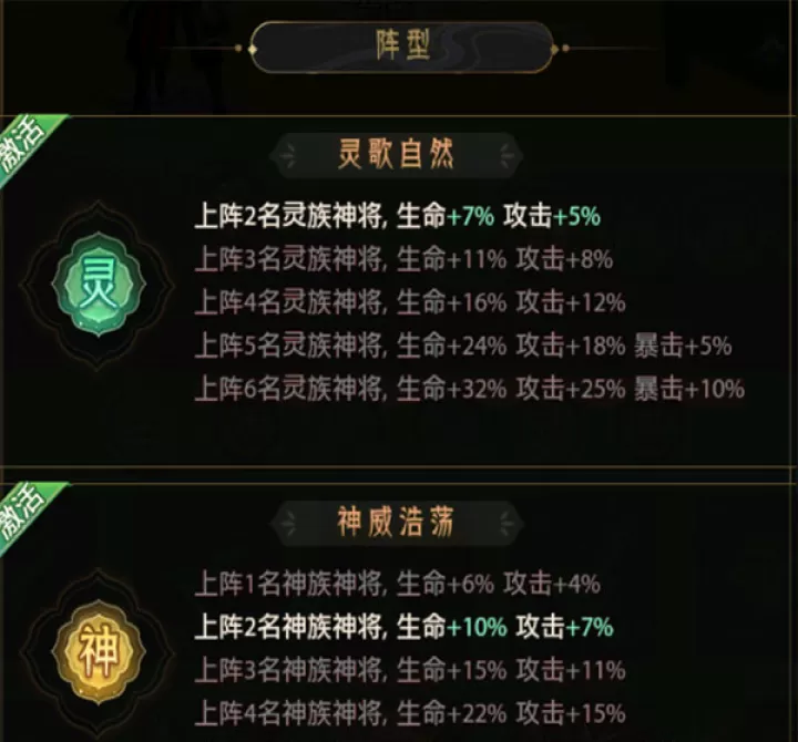 九州群将录_策略卡牌_第4张_99下载站 九州群将录_https://www.99ziyuan.net_策略卡牌_第4张