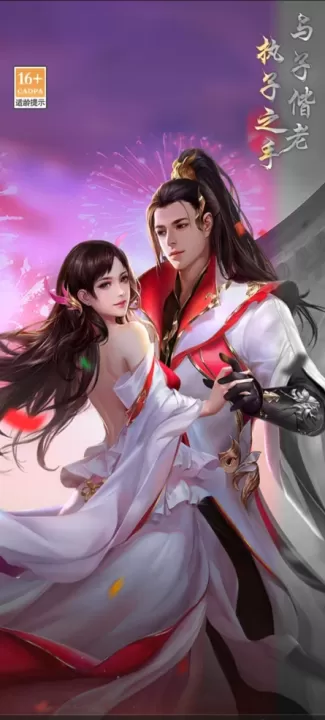 九界问仙_https://www.99ziyuan.net_策略卡牌_第3张