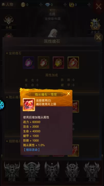 黎明召唤_角色扮演_第2张_99下载站 黎明召唤_https://www.99ziyuan.net_角色扮演_第2张