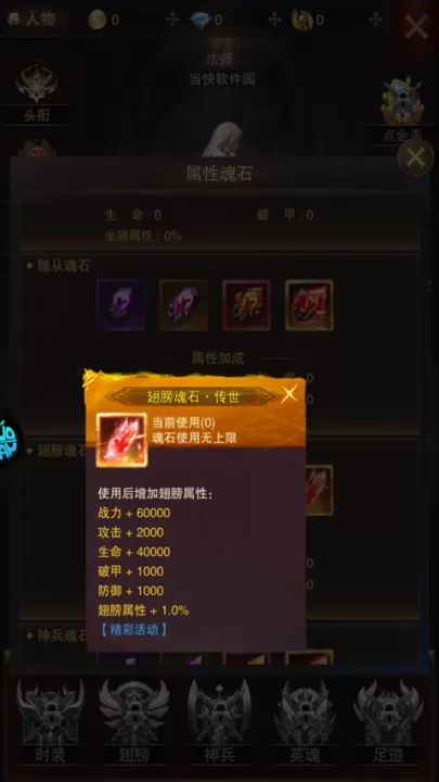 黎明召唤_角色扮演_第3张_99下载站 黎明召唤_https://www.99ziyuan.net_角色扮演_第3张