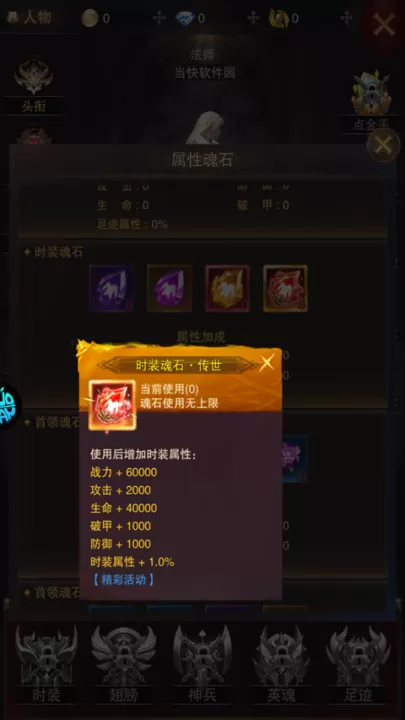 黎明召唤_角色扮演_第7张_99下载站 黎明召唤_https://www.99ziyuan.net_角色扮演_第7张