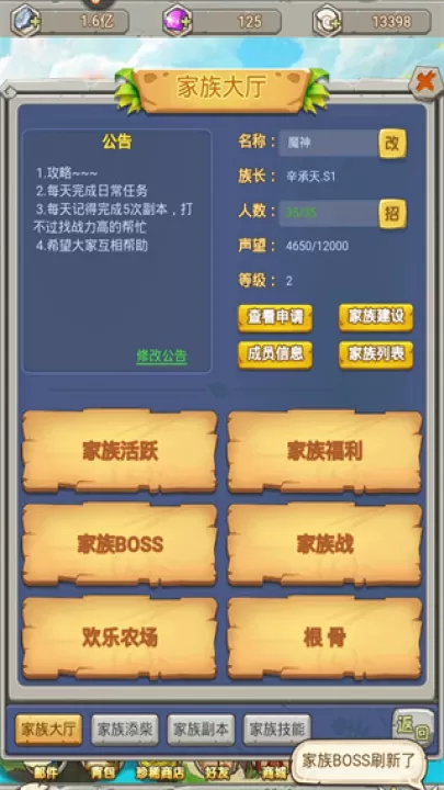 恋恋驯龙记_角色扮演_第1张_99下载站 恋恋驯龙记_https://www.99ziyuan.net_角色扮演_第1张