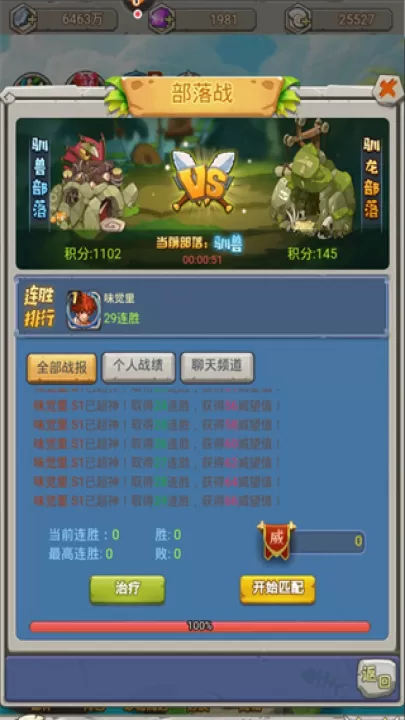 恋恋驯龙记_角色扮演_第4张_99下载站 恋恋驯龙记_https://www.99ziyuan.net_角色扮演_第4张
