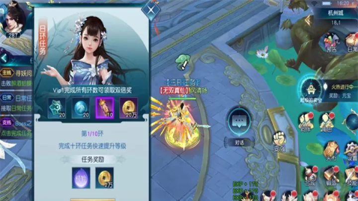 白蛇仙劫_https://www.99ziyuan.net_角色扮演_第2张