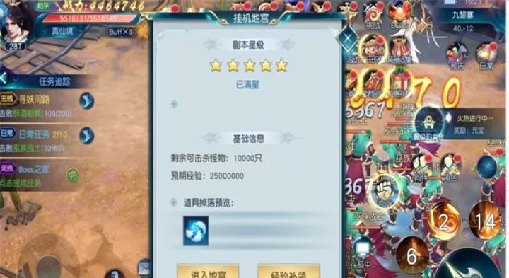 白蛇仙劫_https://www.99ziyuan.net_角色扮演_第3张