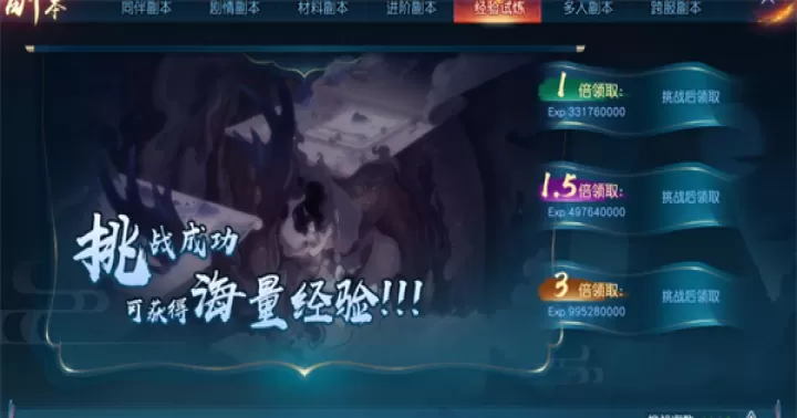 白蛇仙劫_https://www.99ziyuan.net_角色扮演_第5张