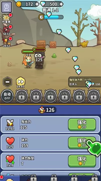 鱼网大作战_休闲益智_第1张_99下载站 鱼网大作战_https://www.99ziyuan.net_休闲益智_第1张