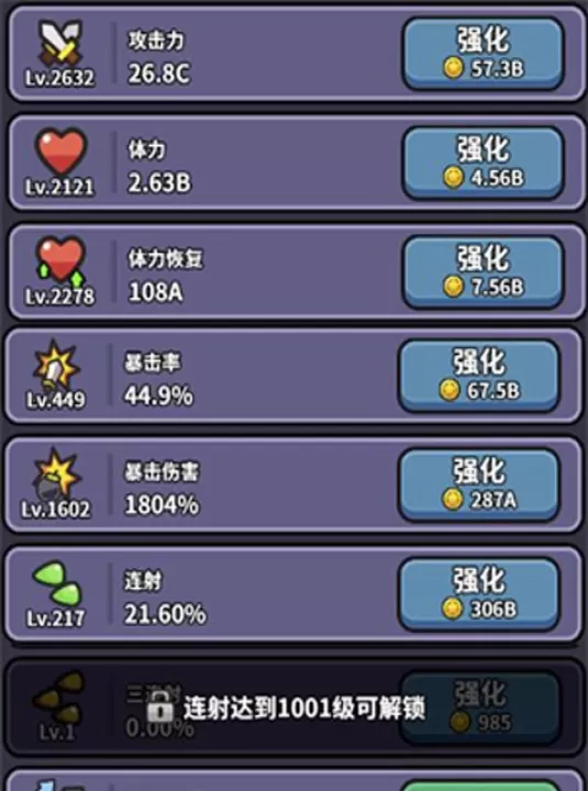 鱼网大作战_休闲益智_第2张_99下载站 鱼网大作战_https://www.99ziyuan.net_休闲益智_第2张