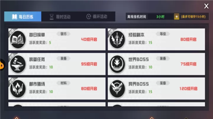 异能都市_https://www.99ziyuan.net_动作冒险_第1张