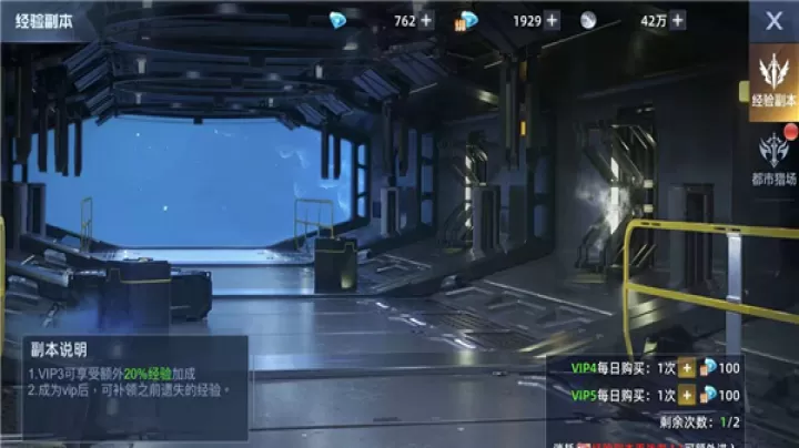 异能都市_https://www.99ziyuan.net_动作冒险_第2张