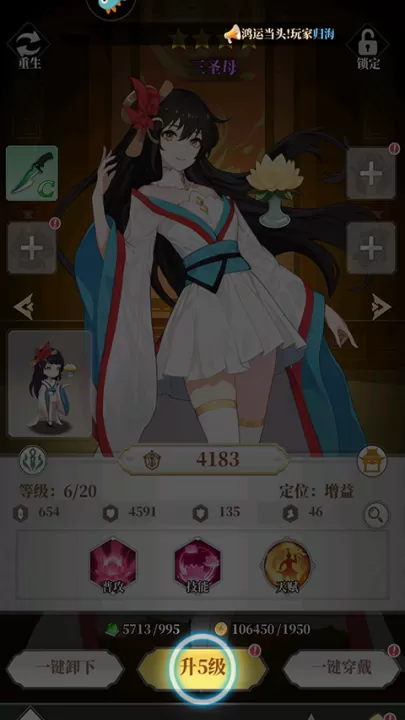 风暴迷城_https://www.99ziyuan.net_动作冒险_第5张