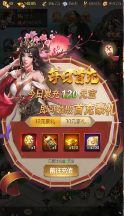 群英天下_https://www.99ziyuan.net_策略卡牌_第1张