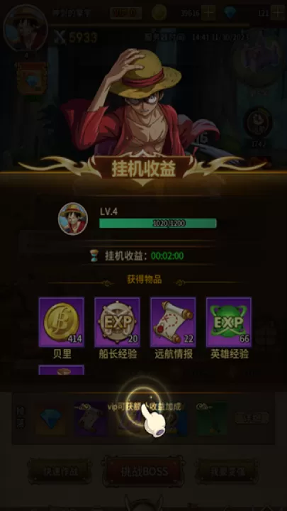 海洋王国_https://www.99ziyuan.net_动作冒险_第1张